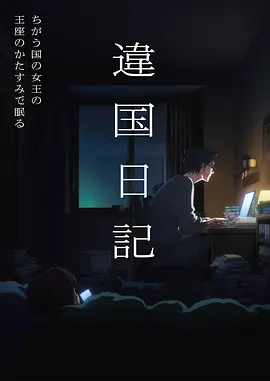 漫画网治愈奇幻新番少年与鲸推荐
